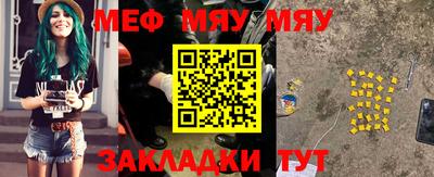 mdma Обнинск