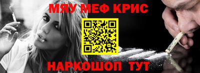 mdma Обнинск