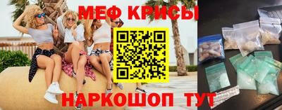 крисы Обь