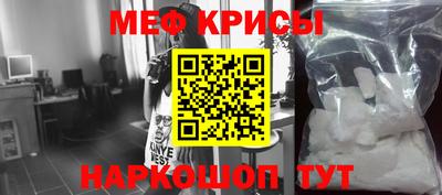 крисы Обь