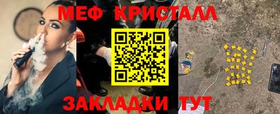 mdma Обнинск