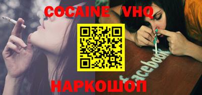 mdma Обнинск
