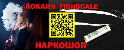 mdma Обнинск