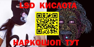 крисы Обь