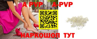 крисы Обь