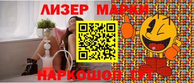марихуана Нягань