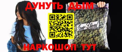крисы Обь