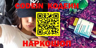 крисы Обь