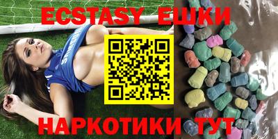 крисы Обь