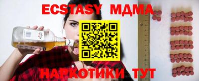 mdma Обнинск