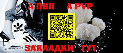 mdma Обнинск