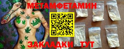 крисы Обь