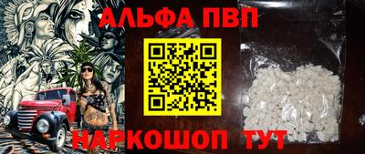 mdma Обнинск