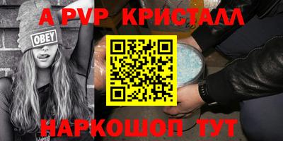 крисы Обь