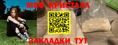 крисы Обь