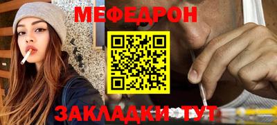 крисы Обь