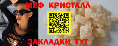 крисы Обь