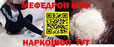 mdma Обнинск