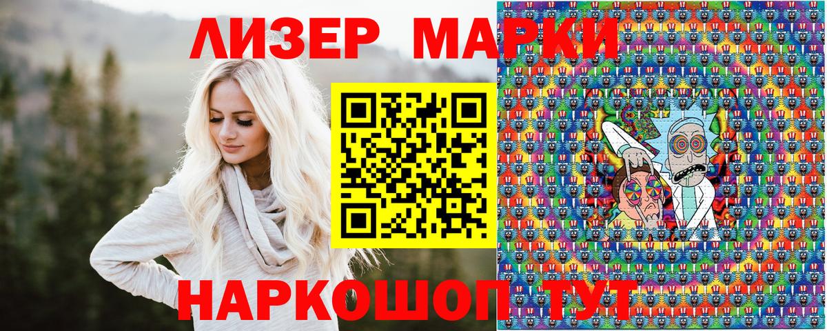 Марки N-bome 1,8мг  Вход с VPN  Спасск-Дальний  Марки N-bome 1,8мг 