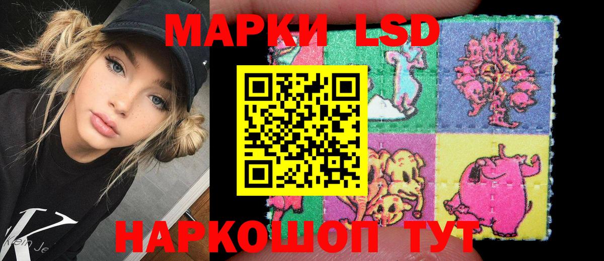 Марки NBOMe 1,5мг Спасск-Дальний
