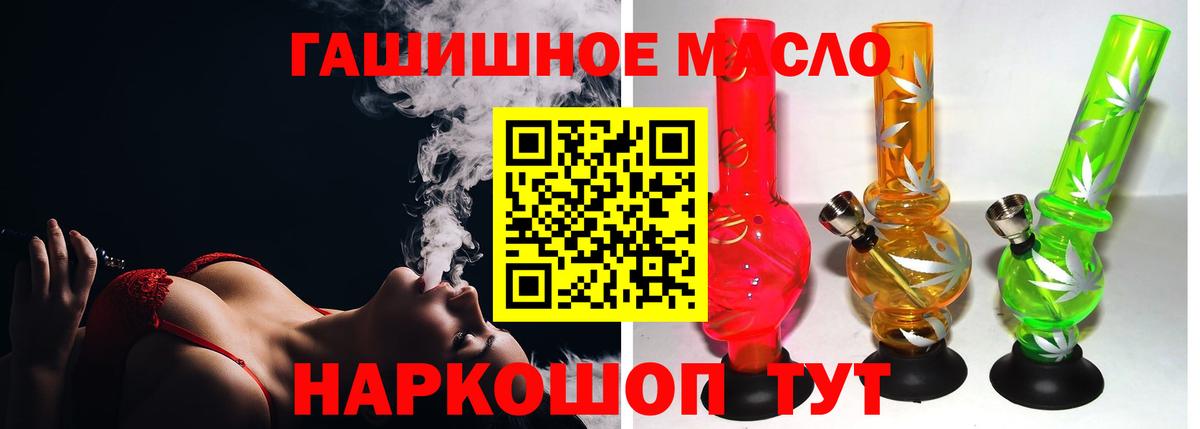 Дистиллят ТГК вейп с тгк Спасск-Дальний